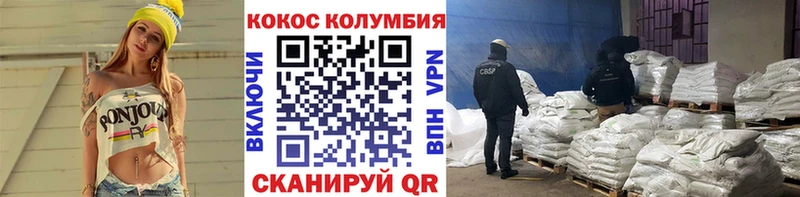 COCAIN Эквадор  закладка  Суоярви 