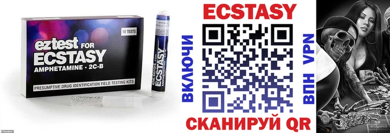 Экстази круглые  Суоярви 