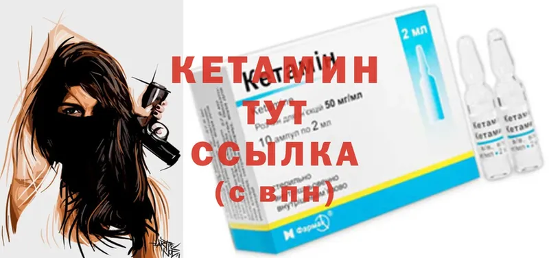 Кетамин ketamine  наркота  shop как зайти  Суоярви 