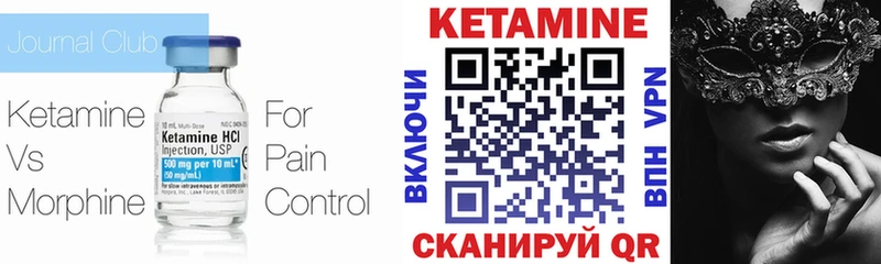 КЕТАМИН ketamine  как найти   Суоярви 