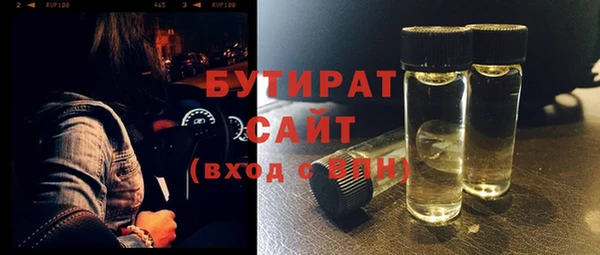 синтетический гашиш Осташков