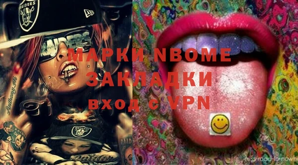 синтетический гашиш Осташков