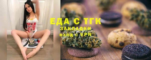 ECSTASY Нязепетровск
