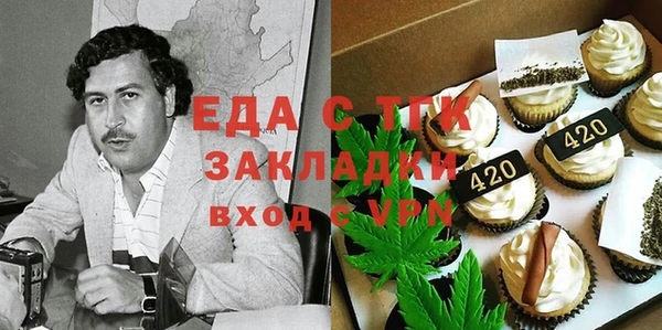 синтетический гашиш Осташков