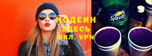 ECSTASY Нязепетровск