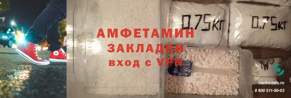 ECSTASY Нязепетровск