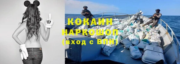 синтетический гашиш Осташков