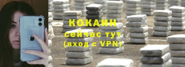 ECSTASY Нязепетровск