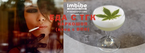 ECSTASY Нязепетровск