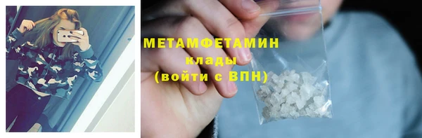 дистиллят марихуана Няндома
