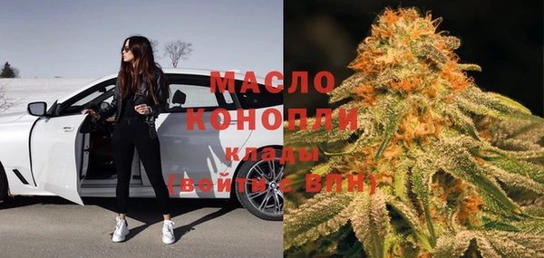 дистиллят марихуана Няндома