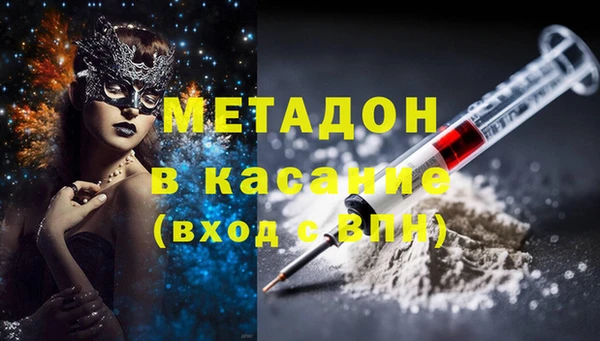 ECSTASY Нязепетровск