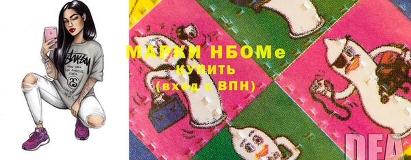 синтетический гашиш Осташков