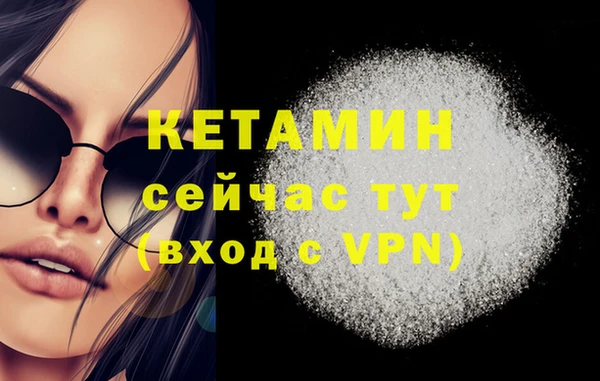 синтетический гашиш Осташков