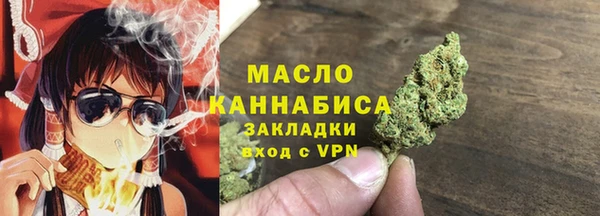 PSILOCYBIN Осинники