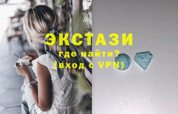 ECSTASY Нязепетровск