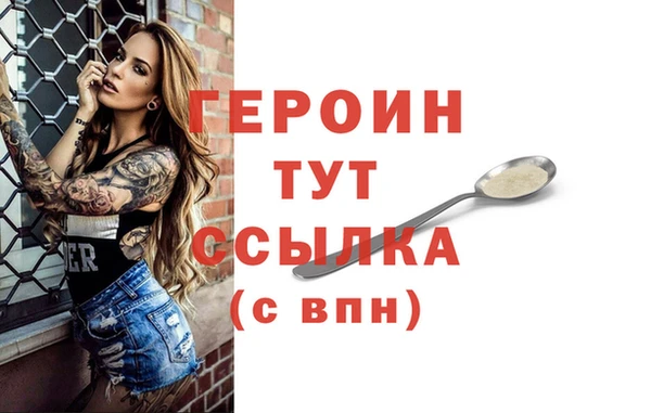ECSTASY Нязепетровск