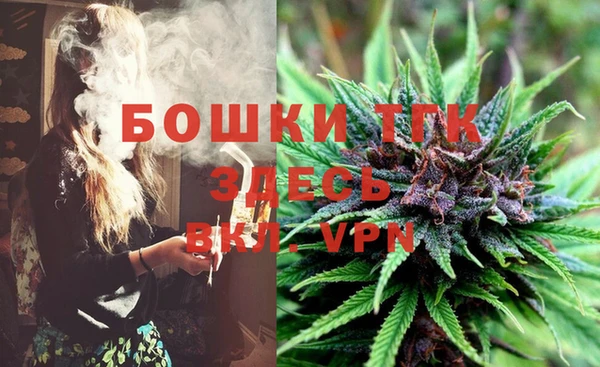 герыч Новозыбков