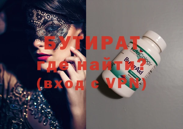 дистиллят марихуана Няндома