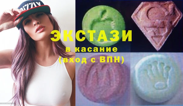 синтетический гашиш Осташков