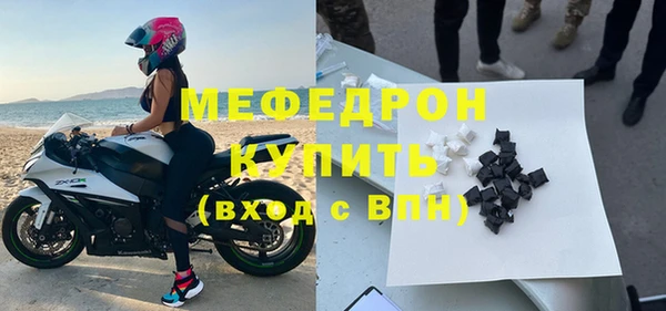 синтетический гашиш Осташков
