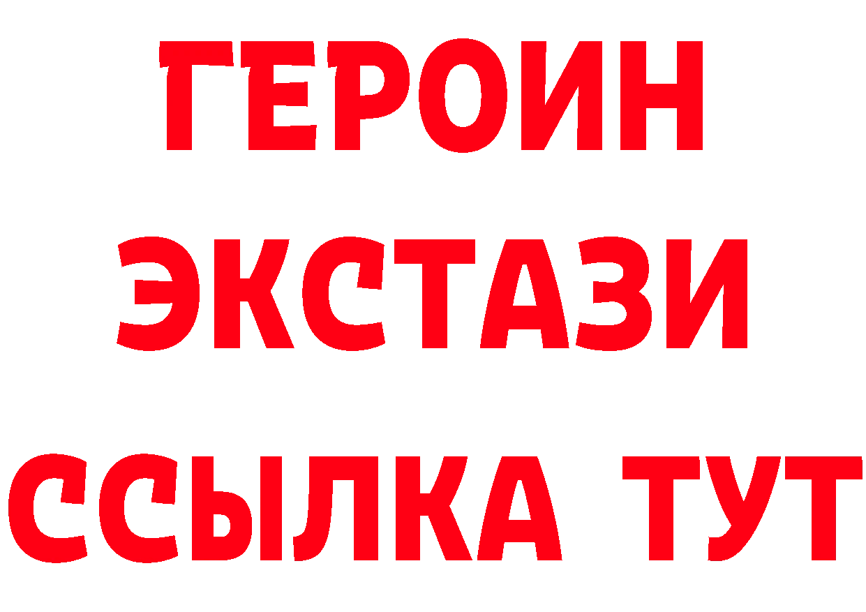 БУТИРАТ оксана ТОР даркнет MEGA Суоярви