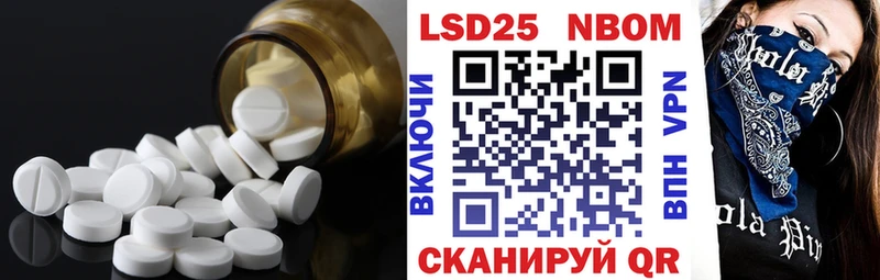 Лсд 25 экстази кислота Суоярви