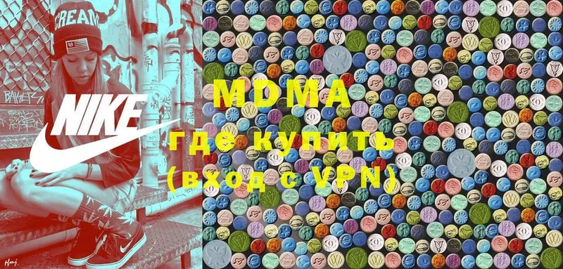 МДМА Molly  Суоярви 