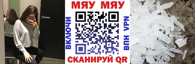 МЯУ-МЯУ мука  hydra ССЫЛКА  Суоярви  где купить наркотик 