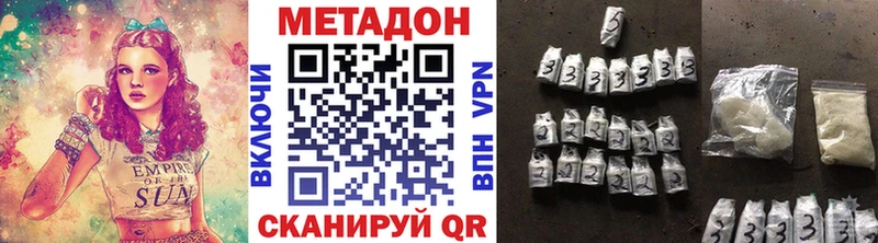 МЕТАДОН мёд  Суоярви 