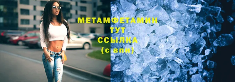 МЕТАМФЕТАМИН кристалл  Суоярви 